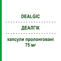 ДЕАЛГІК (DEALGIC) 75 мг капсули пролонговані 20 шт - Диклофенак FARMA GROUP