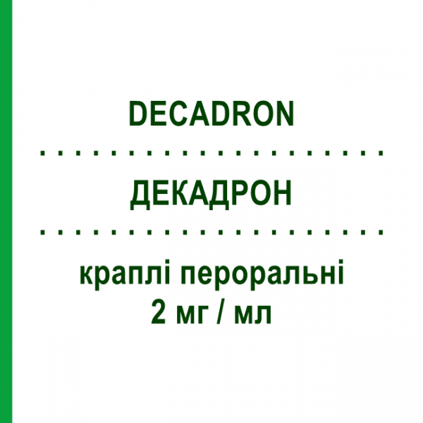 ДЕКАДРОН (DECADRON) 2 мг/мл краплі пероральні 10 мл - Дексаметазон I.B.N.SAVIO