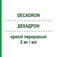 ДЕКАДРОН (DECADRON) 2 мг/мл краплі пероральні 30 мл - Дексаметазон I.B.N.SAVIO