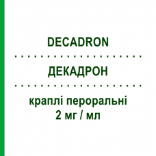 ДЕКАДРОН (DECADRON) 2 мг/мл капли оральные 30 мл - Дексаметазон I.B.N.SAVIO
