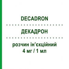 ДЕКАДРОН (DECADRON) 4 мг/1 мл раствор инъекционный 6 шт 1 мл - Дексаметазон I.B.N.SAVIO