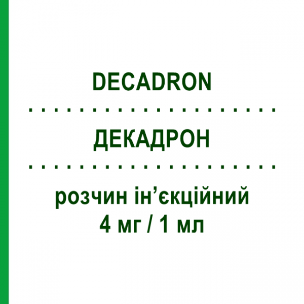 ДЕКАДРОН (DECADRON) 4 мг/1 мл раствор инъекционный 3 шт 1 мл - Дексаметазон I.B.N.SAVIO