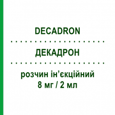 ДЕКАДРОН (DECADRON) 8 мг/2 мл раствор инъекционный 3 шт 2 мл - Дексаметазон I.B.N.SAVIO