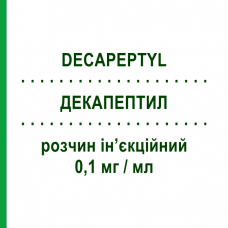 ДЕКАПЕПТИЛ (DECAPEPTYL) 0,1 мг/мл раствор инъекционный 7 шт - Трипторелин IPSEN