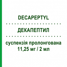 ДЕКАПЕПТИЛ (DECAPEPTYL) 11,25 мг/2 мл суспензия пролонгированная 1 шт - Трипторелин IPSEN