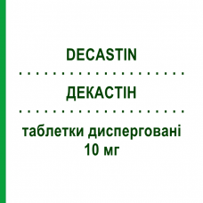 ДЕКАСТИН (DECASTIN) 10 мг таблетки диспергируемые 20 шт - Эбастин DECA LABORATORIO