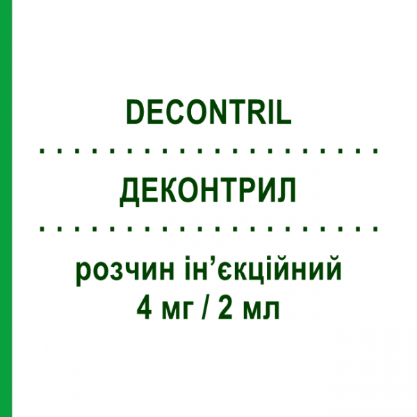 ДЕКОНТРИЛ (DECONTRIL) 4 мг/2 мл раствор инъекционный 6 шт 2 мл - Тиоколхикозид S.F.GROUP