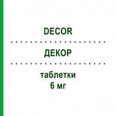 ДЕКОР (DECOR) 6 мг таблетки 10 шт - Дефлазакорт DECA LABORATORIO