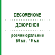 ДЕКОРЕНОН (DECORENONE) 50 мг/10 мл розчин оральний 10 шт - Убідекаренон ITALFARMACO