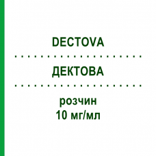 ДЕКТОВА (DECTOVA) 10 мг/мл раствор 1x20 мл - Занамивир CC PHARMA