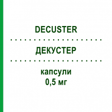 ДЕКУСТЕР (DECUSTER) 0,5 мг капсулы 30 шт - Дутастерид ECUPHARMA