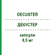 ДЕКУСТЕР (DECUSTER) 0,5 мг капсулы 30 шт - Дутастерид ECUPHARMA