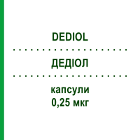 ДЕДИОЛ (DEDIOL) 0,25 мкг капсулы 30 шт - Альфакальцидол CHEPLAPHARM