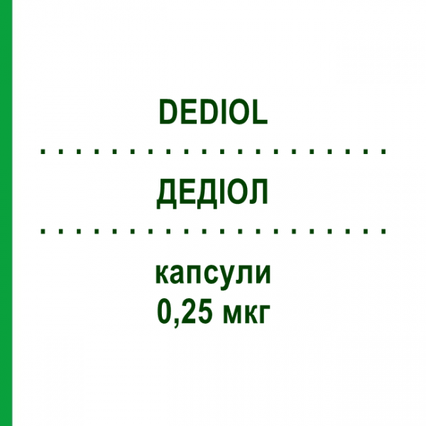 ДЕДИОЛ (DEDIOL) 0,25 мкг капсулы 30 шт - Альфакальцидол CHEPLAPHARM