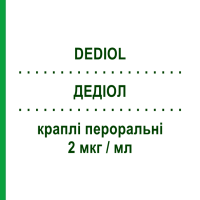 ДЕДІОЛ (DEDIOL) 2 мкг/мл краплі пероральні 10 мл - Альфакальцидол CHEPLAPHARM