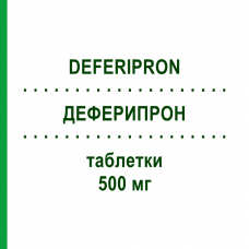 ДЕФЕРИПРОН (DEFERIPRON) 500 мг таблетки 100 шт - Деферипрон LIPOMED