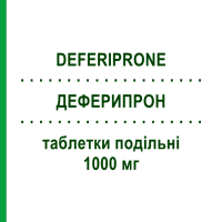 ДЕФЕРИПРОН (DEFERIPRONE) 1000 мг таблетки делимые 50 шт - Деферипрон DOC GENERICI