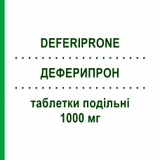 ДЕФЕРИПРОН (DEFERIPRONE) 1000 мг таблетки делимые 50 шт - Деферипрон DOC GENERICI