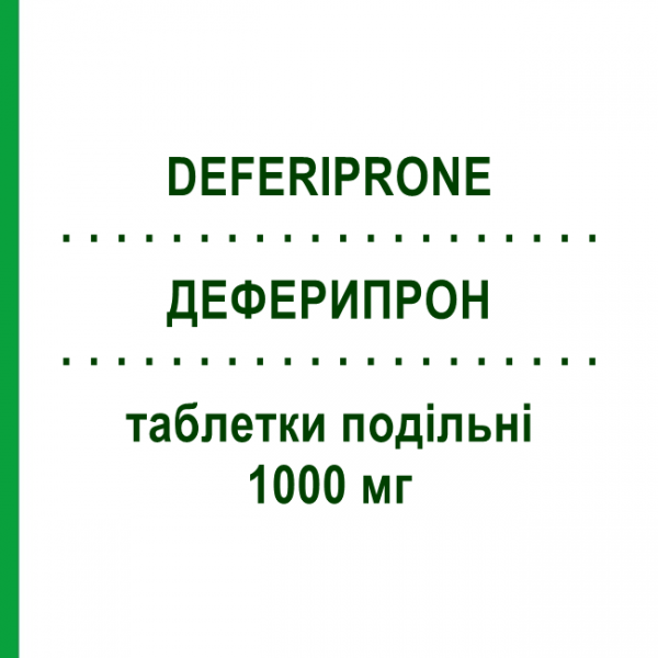 ДЕФЕРИПРОН (DEFERIPRONE) 1000 мг таблетки делимые 50 шт - Деферипрон DOC GENERICI
