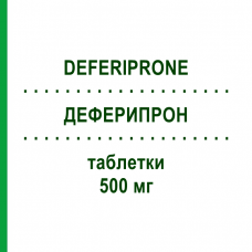 ДЕФЕРИПРОН (DEFERIPRONE) 500 мг таблетки 100 шт - Деферипрон LIPOMED