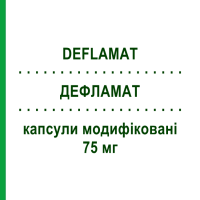 ДЕФЛАМАТ (DEFLAMAT) 75 мг капсули модифіковані 20 шт - Диклофенак MORGANCEUTICAL