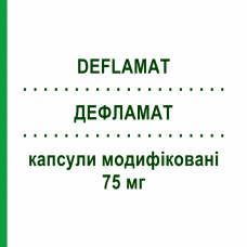 ДЕФЛАМАТ (DEFLAMAT) 75 мг капсулы модифицированные 20 шт - Диклофенак MORGANCEUTICAL