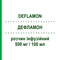 ДЕФЛАМОН (DEFLAMON) 500 мг/100 мл раствор инфузионный 25 шт - Метронидазол SPA (SOC.PRO.ANTIBIOTICI)
