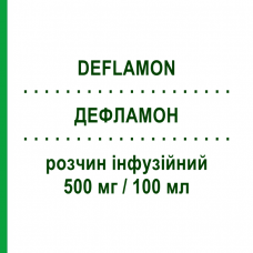 ДЕФЛАМОН (DEFLAMON) 500 мг/100 мл раствор инфузионный 25 шт - Метронидазол SPA (SOC.PRO.ANTIBIOTICI)