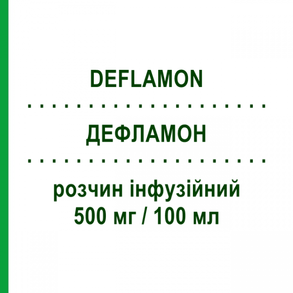 ДЕФЛАМОН (DEFLAMON) 500 мг/100 мл раствор инфузионный 25 шт - Метронидазол SPA (SOC.PRO.ANTIBIOTICI)