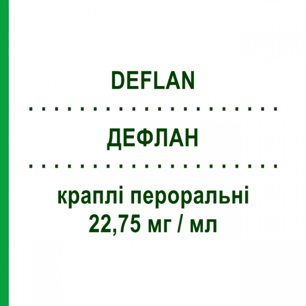 ДЕФЛАН (DEFLAN) 22,75 мг/мл краплі пероральні 13 мл - Дефлазакорт LABORATORI GUIDOTTI