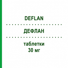 ДЕФЛАН (DEFLAN) 30 мг таблетки 10 шт - Дефлазакорт LABORATORI GUIDOTTI