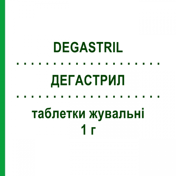 ДЕГАСТРИЛ (DEGASTRIL) 1 г таблетки жувальні 40 шт - Сукральфат S.F.GROUP