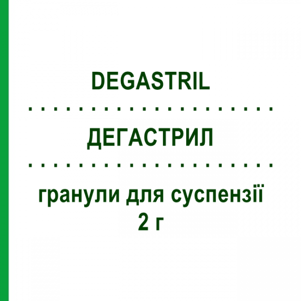 ДЕГАСТРИЛ (DEGASTRIL) 2 г гранулы для суспензии 30 шт - Сукральфат S.F.GROUP