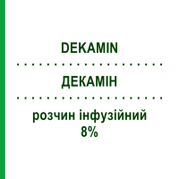 ДЕКАМІН (DEKAMIN) 8% розчин інфузійний 250 мл - Амінокислоти MONICO