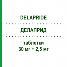 ДЕЛАПРИД (DELAPRIDE) 30 мг + 2,5 мг таблетки 28 шт - Делаприл, Диуретик PROMEDICA