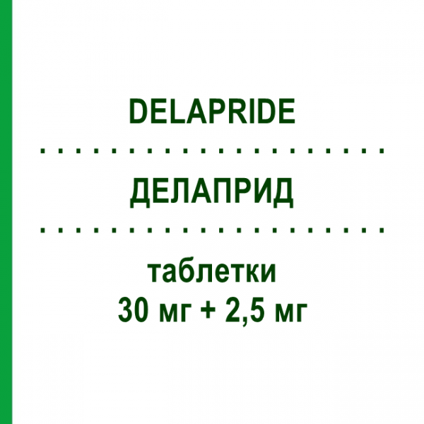 ДЕЛАПРИД (DELAPRIDE) 30 мг + 2,5 мг таблетки 28 шт - Делаприл, Диуретик PROMEDICA