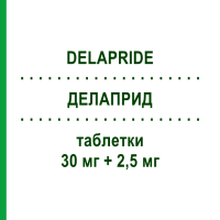ДЕЛАПРИД (DELAPRIDE) 30 мг + 2,5 мг таблетки 28 шт - Делаприл, Диуретик PROMEDICA
