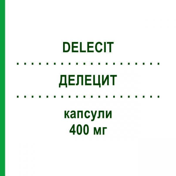 ДЕЛЕЦИТ (DELECIT) 400 мг капсули 14 шт - Холіну альфосцерат NEOPHARMED GENTILI