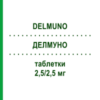 ДЕЛМУНО (DELMUNO) 2,5/2,5 мг таблетки 100 шт - Рамиприл, Фелодипин SANOFI