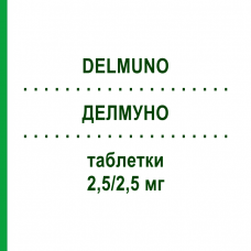 ДЕЛМУНО (DELMUNO) 2,5/2,5 мг таблетки 100 шт - Раміприл, Фелодипін SANOFI