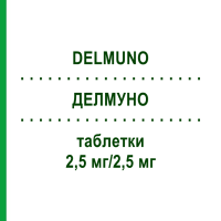 ДЕЛМУНО (DELMUNO) 2,5 мг/2,5 мг таблетки 100 шт - Рамиприл, Фелодипин EURIMPHARM