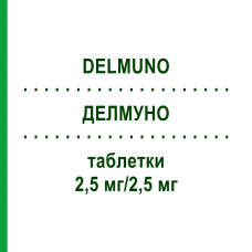 ДЕЛМУНО (DELMUNO) 2,5 мг/2,5 мг таблетки 100 шт - Рамиприл, Фелодипин EURIMPHARM