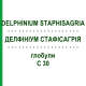 ДЕЛФИНИУМ СТАФИСАГРИЯ (DELPHINIUM STAPHISAGRIA) C 30 глобули 10 г - Гомеопатия SPAGYRA