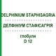 ДЕЛФИНИУМ СТАФИСАГРИЯ (DELPHINIUM STAPHISAGRIA) D 12 глобули 10 г - Гомеопатия SPAGYRA