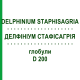ДЕЛФИНИУМ СТАФИСАГРИЯ (DELPHINIUM STAPHISAGRIA) D 200 глобули 10 г - Гомеопатия SPAGYRA