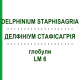 ДЕЛФИНИУМ СТАФИСАГРИЯ (DELPHINIUM STAPHISAGRIA) LM 6 глобули 10 г - Гомеопатия SPAGYRA