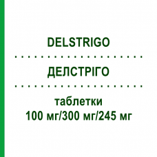 ДЕЛСТРИГО (DELSTRIGO) 100 мг/300 мг/245 мг таблетки 30 шт - Ламивудин, Тенофовир, Доравирин EUROPEAN PHARMA