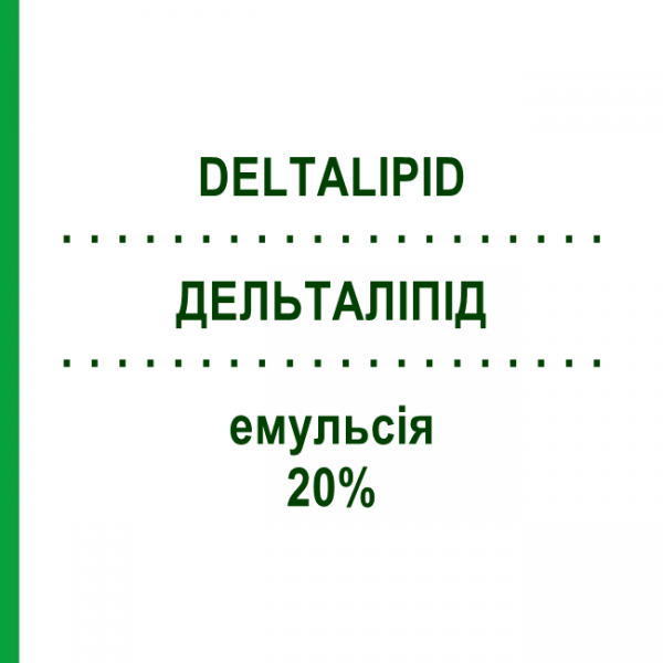 ДЕЛЬТАЛІПІД (DELTALIPID) 20% емульсія 6x1000 мл - Жирова емульсія DELTAMEDICA