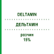 ДЕЛЬТАМИН (DELTAMIN) 15% раствор 10x500 мл - Аминокислоты DELTAMEDICA
