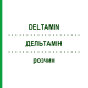 ДЕЛЬТАМИН (DELTAMIN) раствор 10x500 мл - Аминокислоты DELTAMEDICA